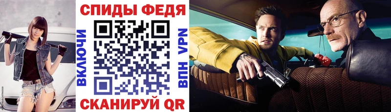 Amphetamine Розовый Таштагол