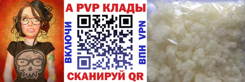 купить Таштагол даркнет телеграм Alfa_PVP Соль