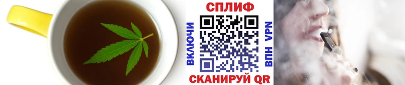 Cannafood конопля Таштагол