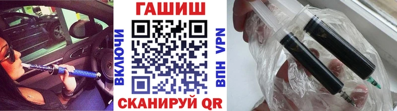 ГАШ Cannabis  Таштагол 