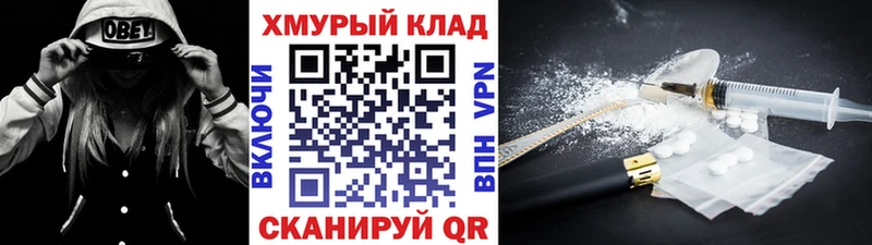 MEGA ССЫЛКА  где купить наркоту  дарк нет официальный сайт  Героин Афган  Таштагол 