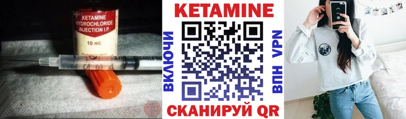 маркетплейс клад  Таштагол  Кетамин VHQ 