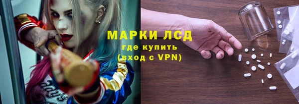 экстази Алексеевка