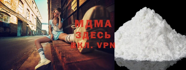 экстази Алексеевка