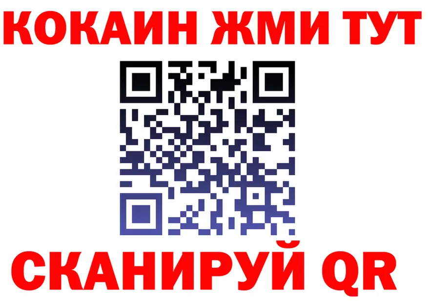 A PVP Crystall зеркало площадка кракен Таштагол