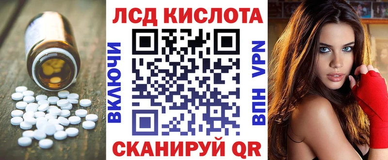 mega ТОР  Таштагол  Лсд 25 экстази кислота  хочу наркоту 