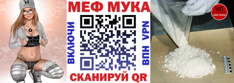 где купить наркоту  Таштагол  Меф VHQ 