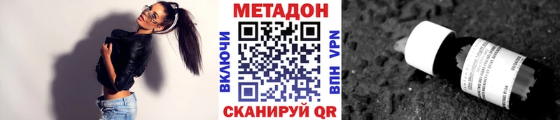 магазин  наркотиков  Таштагол  hydra ссылки  Метадон кристалл 