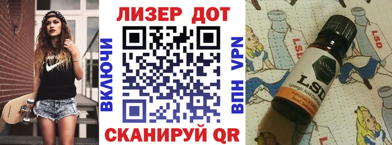 Марки N-bome 1500мкг Таштагол