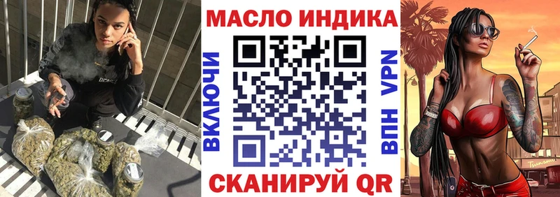 ТГК вейп с тгк  Таштагол 