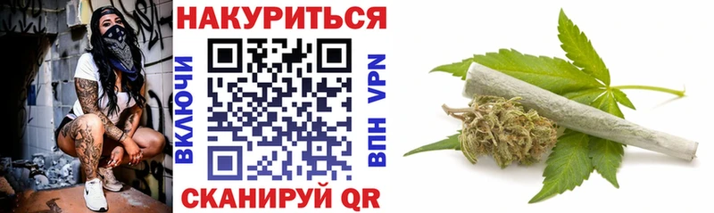 Канабис Ganja  Таштагол 